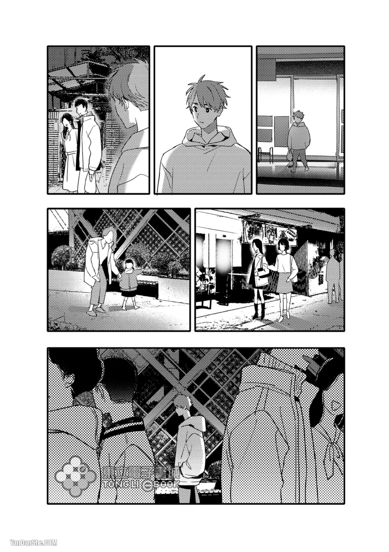 tam giác thanh xuân chapter 6 29