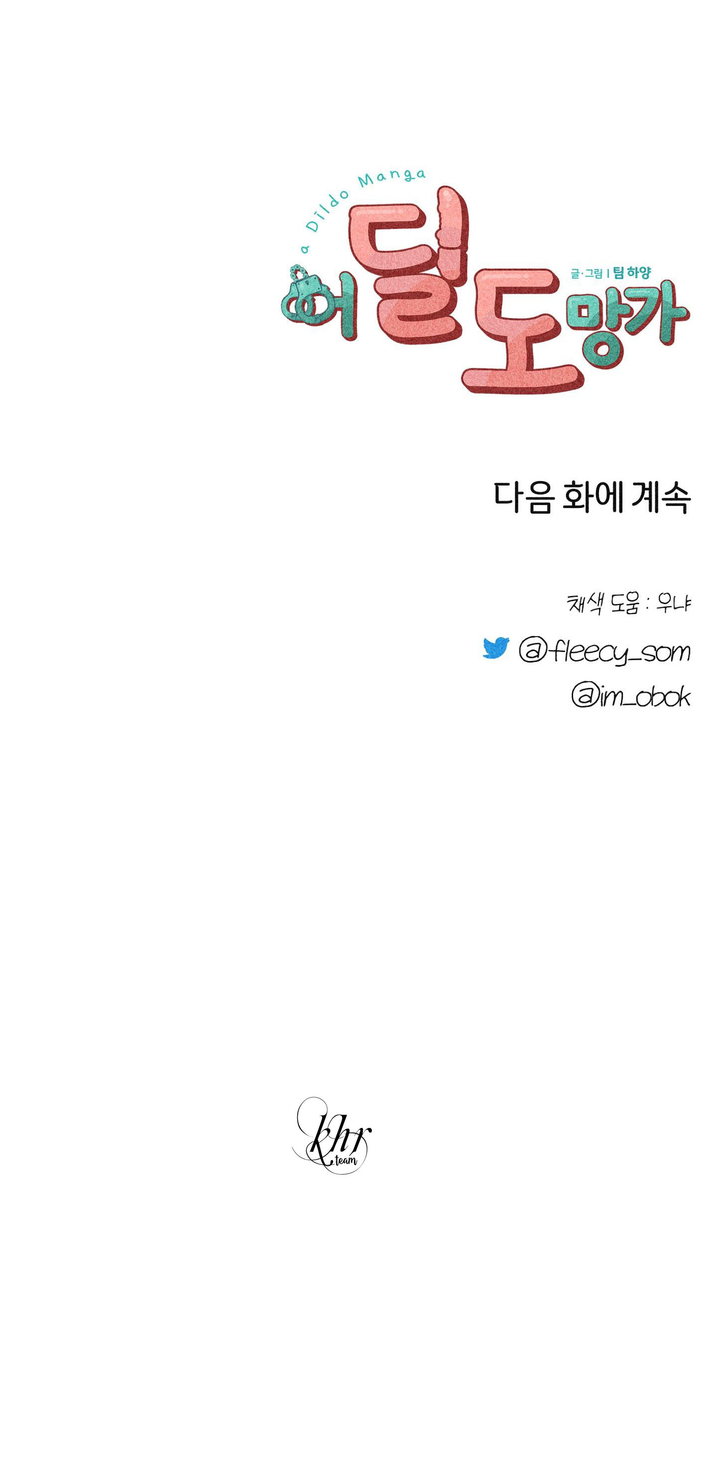 chạy đâu cho thoát chapter 36 56