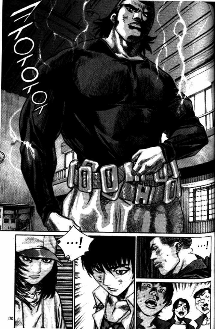 change guy chapter 252 6