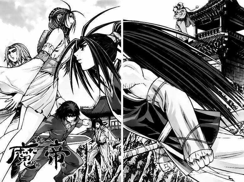 king of hell chapter 222 4