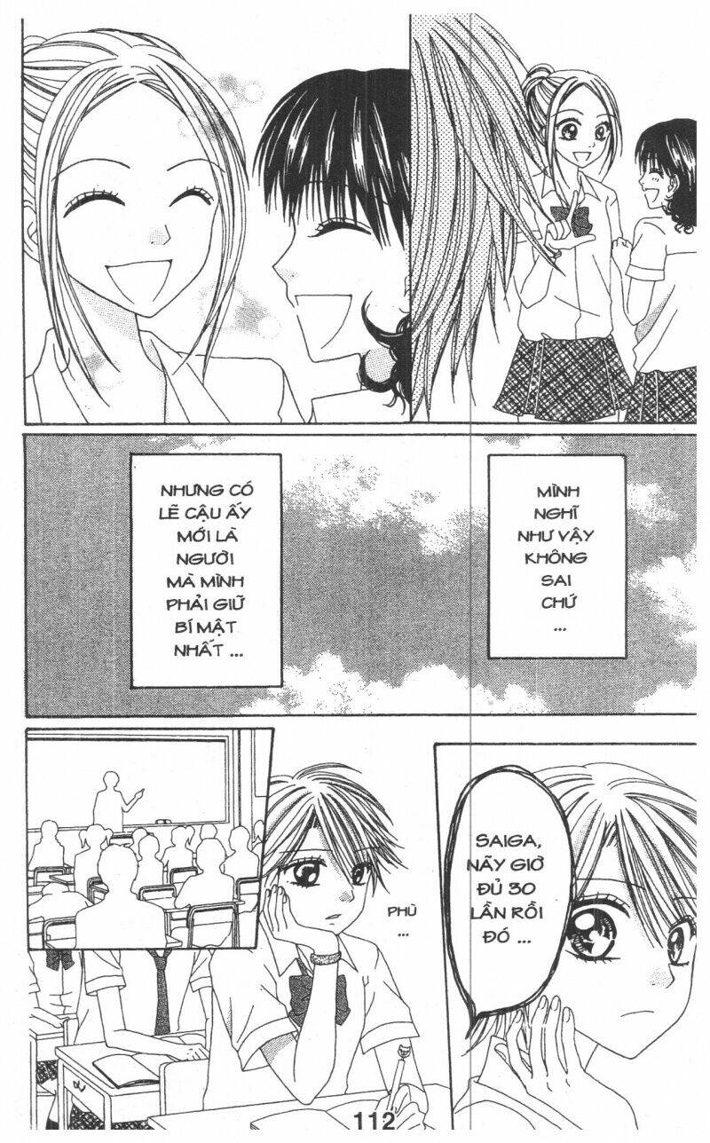 tomodachi gokko [takeuchi ayaka] chapter 1 112