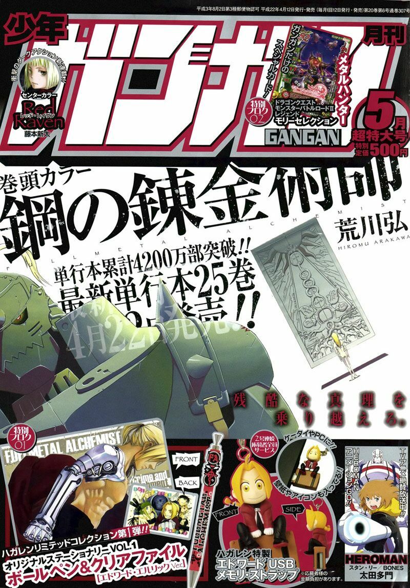 giả kim thuật chapter 106 2