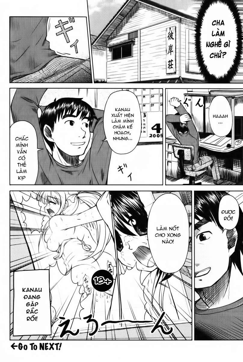 otaku no musume-san chapter 7 12