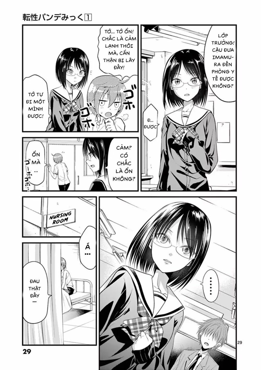 Tensei Pandemic chapter 1 8