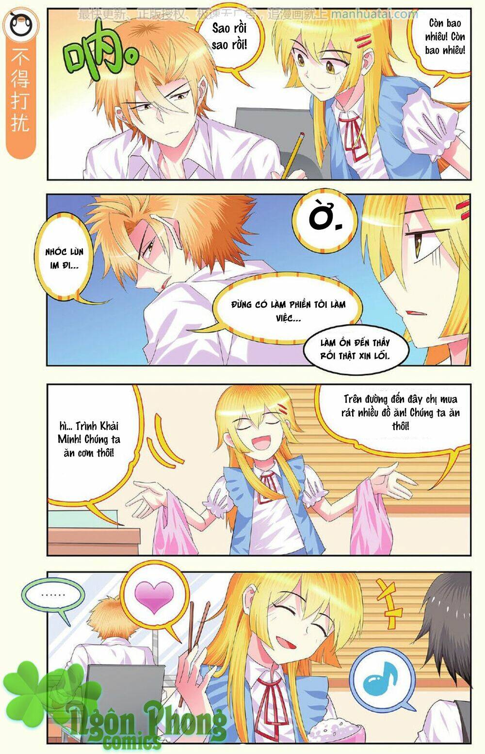 xin ngài đấy điền lão gia chapter 16 18