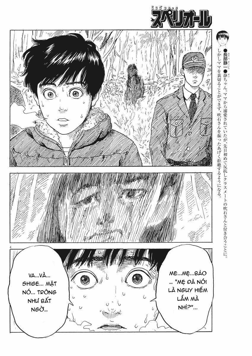 chi no wadachi chapter 77 7