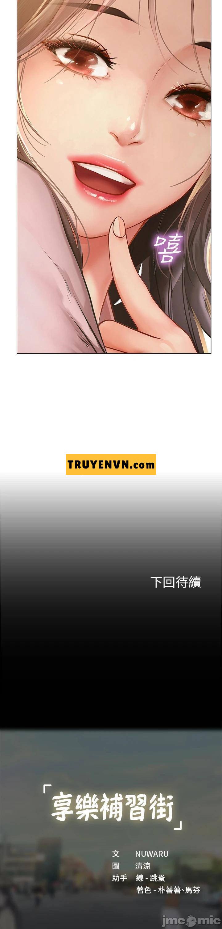 should i study at noryangjin? chapter 75 39