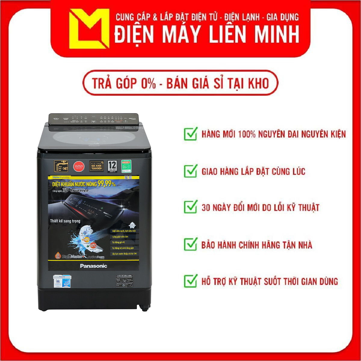 Máy giặt Panasonic lồng đứng 12,5 Kg NA-FD125V1BV - Hàng chính hãng