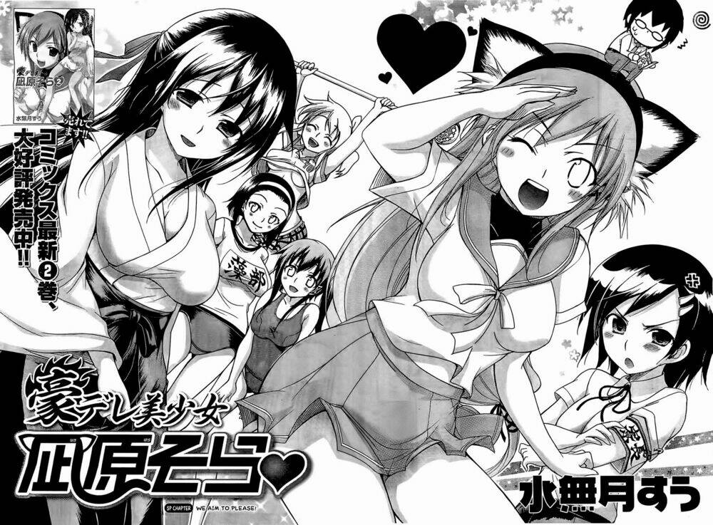 gou-dere bishoujo nagihara sora chapter 14.5 2