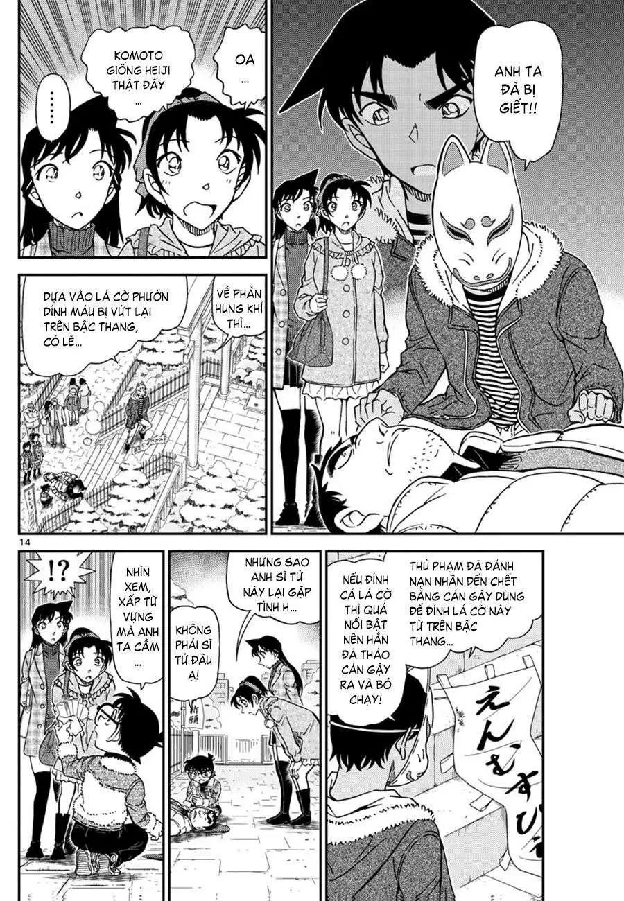 conan chapter 1067 14