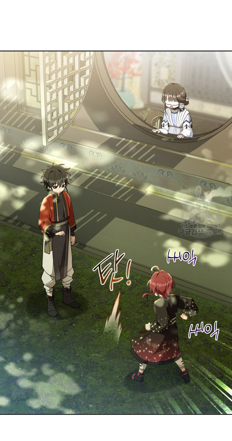 trở thành đứa cháu gái bị ghẻ lạnh trong gia tộc võ giả hùng mạnh chapter 42.1 33