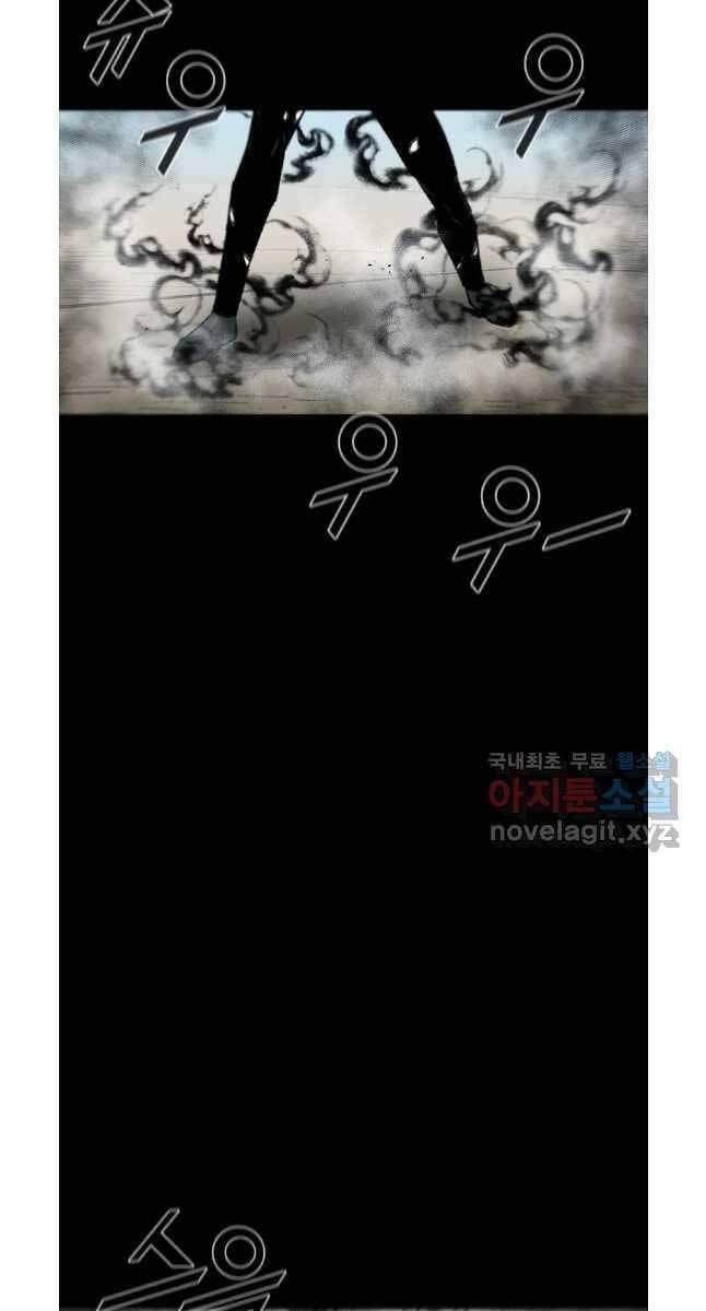 mật mã mê cung chapter 76 7