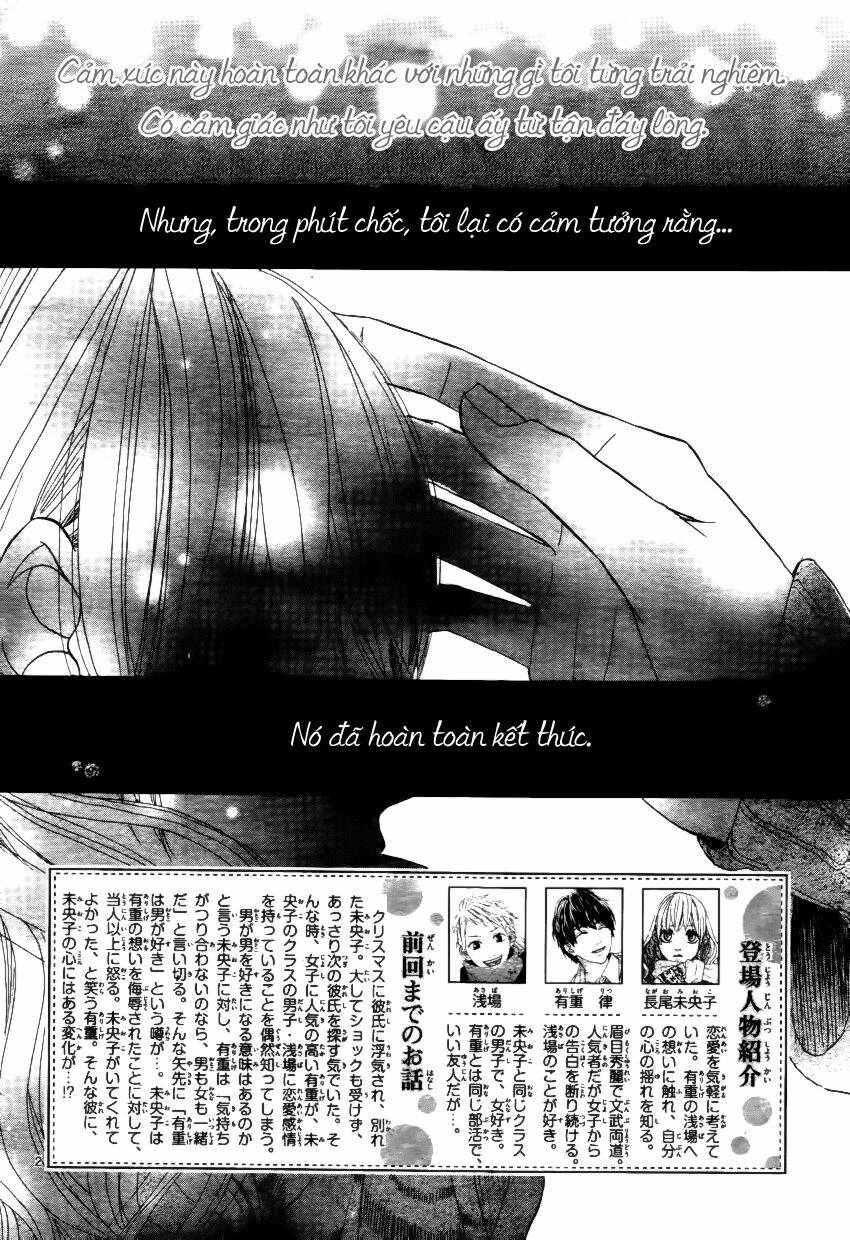 kare no aijou no hakari chapter 2 4