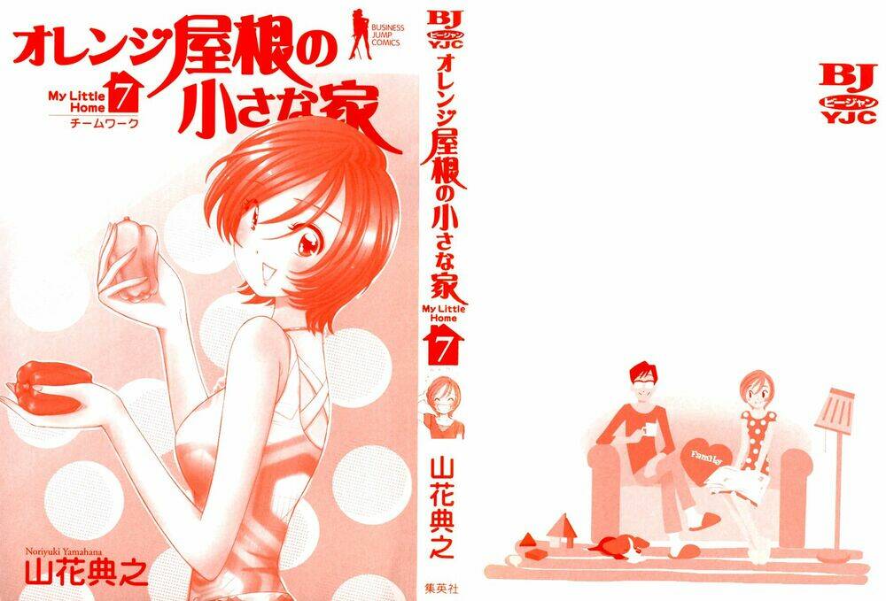 orange yane no chiisana ie full chapter 49 2