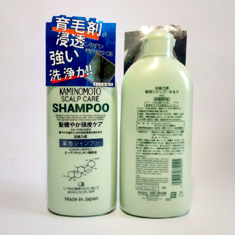 Cặp đôi Dầu gội + Xả mọc tóc, dành cho tóc gãy rụng KAMINO MOTO Nhật bản 300ml ( không xuất hóa đơn đỏ )
