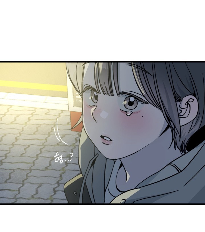 quy luật về rác rưởi chapter 3.2 65