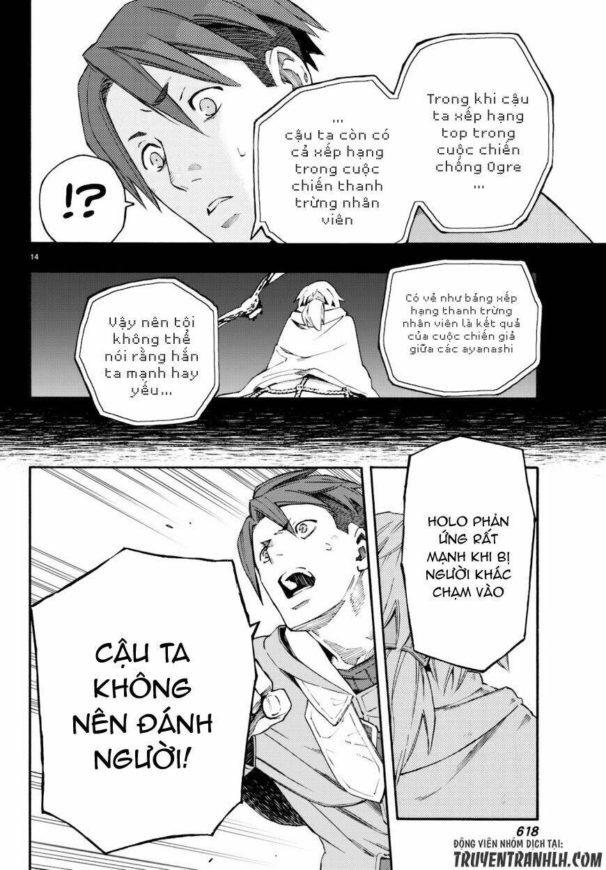 ayanashi chapter 8 16