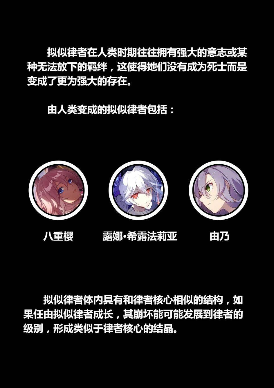 băng hoại 3rd chapter 24 19