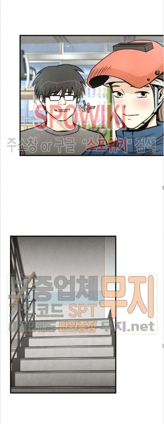 return survival chapter 33 30