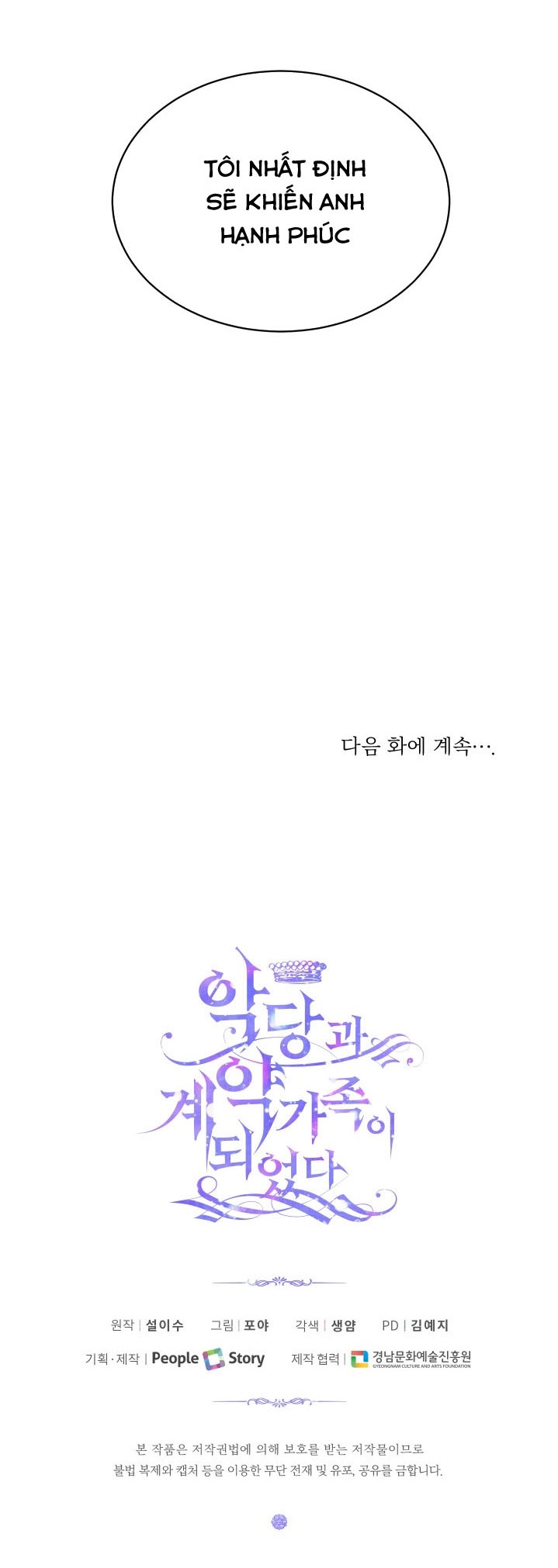 trở thành cô vợ khế ước của nhân vật phản diện chapter 1 49