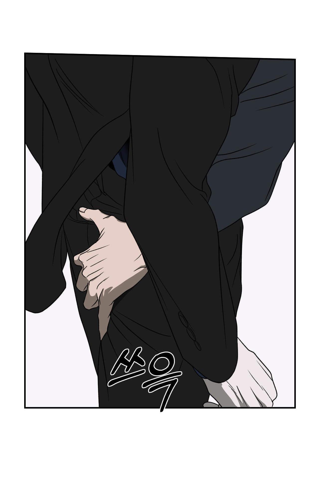 Shutline chapter 69.2 - Trang 14