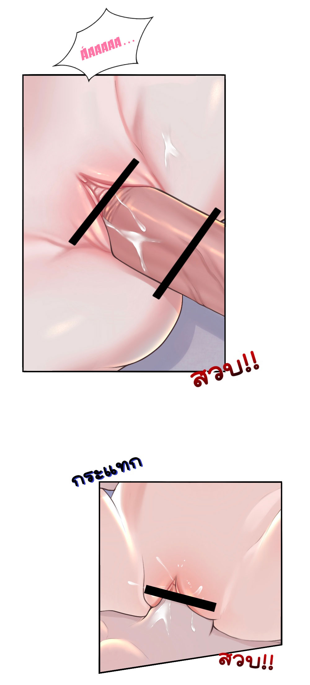 [18+] hãy cẩn thận khi sử dụng từ ''bạn'' sai người chapter 24.1 4