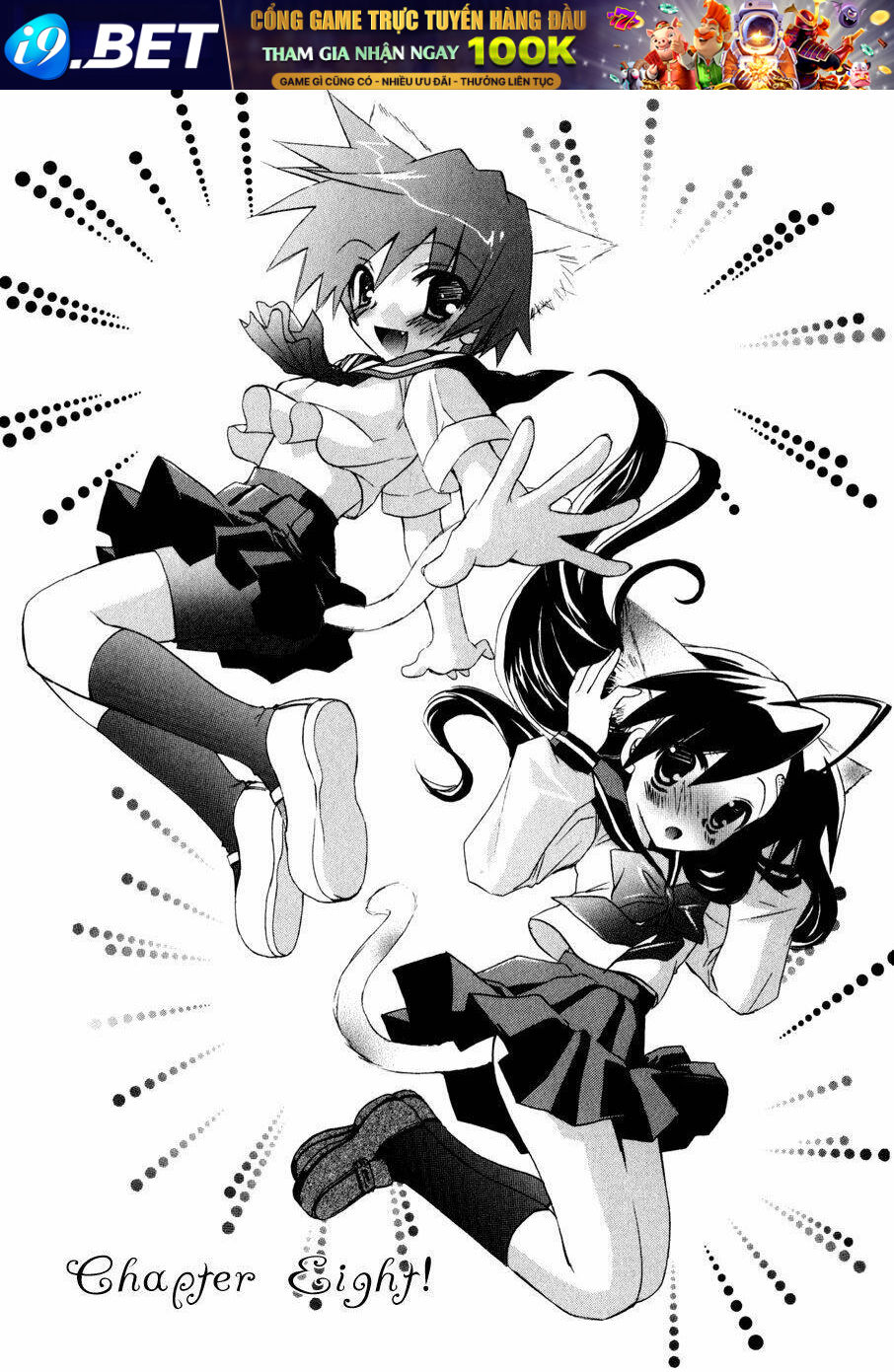 dei ecchi ei chapter 8 1