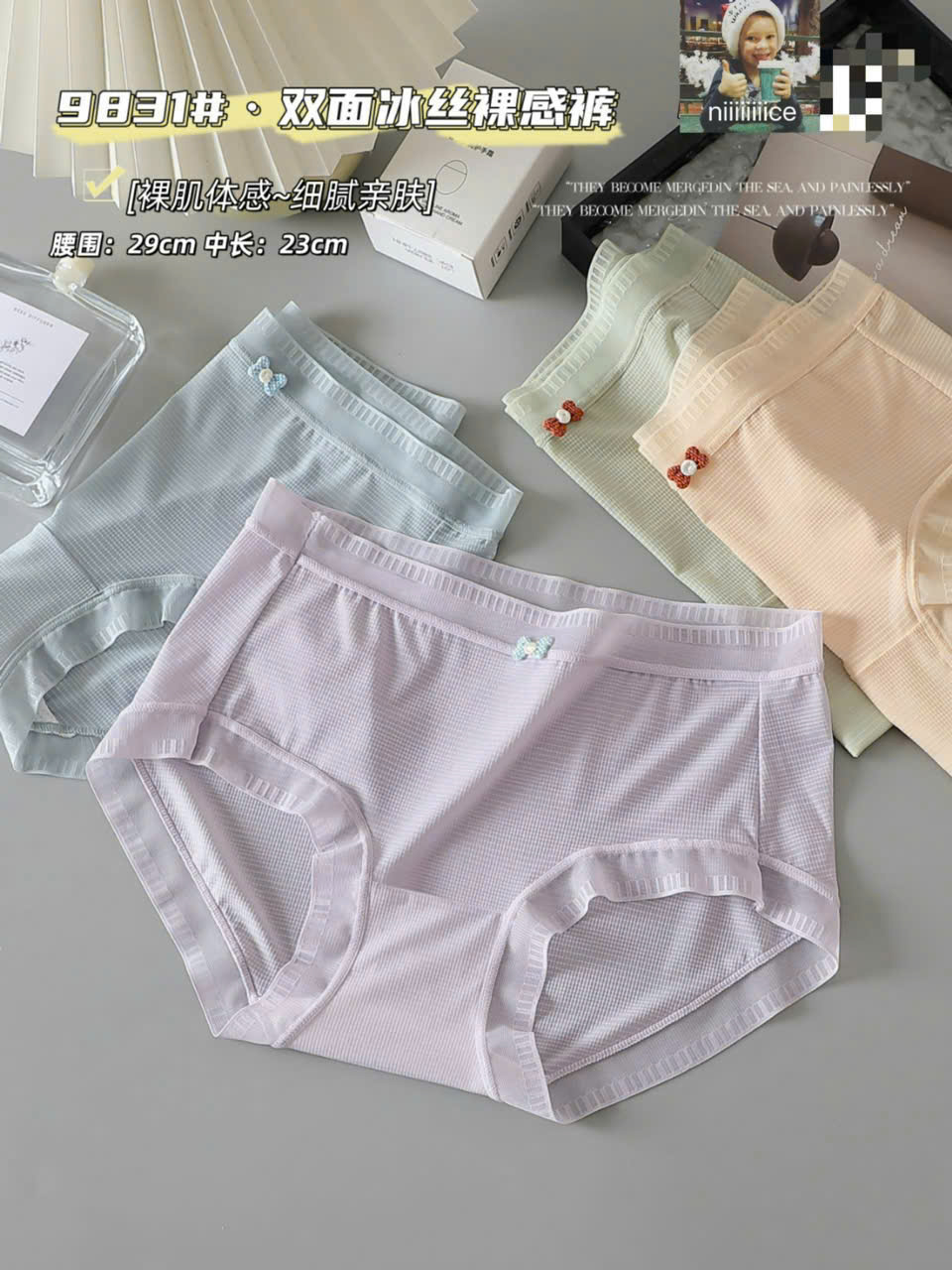 QUẦN LÓT SU NƠ TỪ 40-55KG DÀNH CHO NỮ