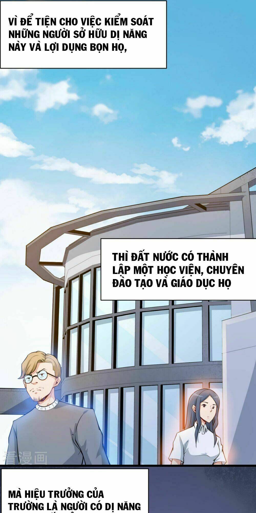 vườn trường cuồng sư hệ thống chapter 1 17