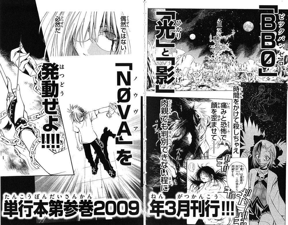 mixim12 chapter 23 15