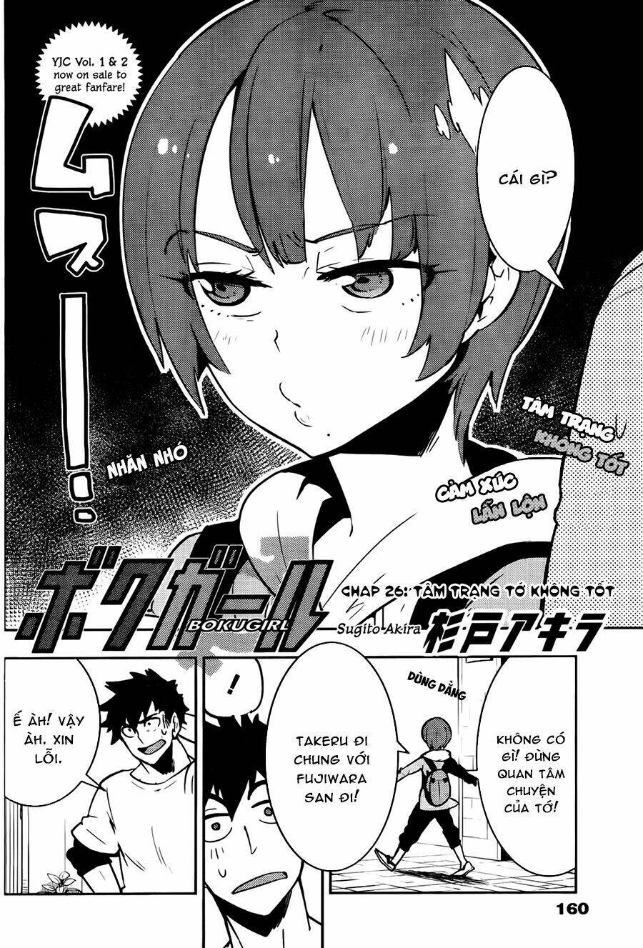 boku girl chapter 26 4