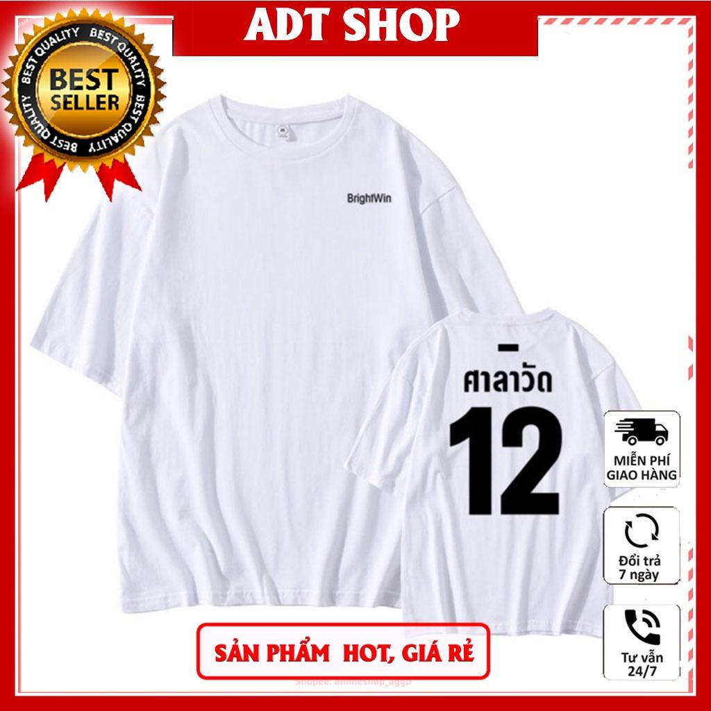 Áo thun BrightWin (Sarawat Tine) trong phim 2gether (Vì chúng ta là một đôi) mẫu HOT giá siêu rẻ ADT
