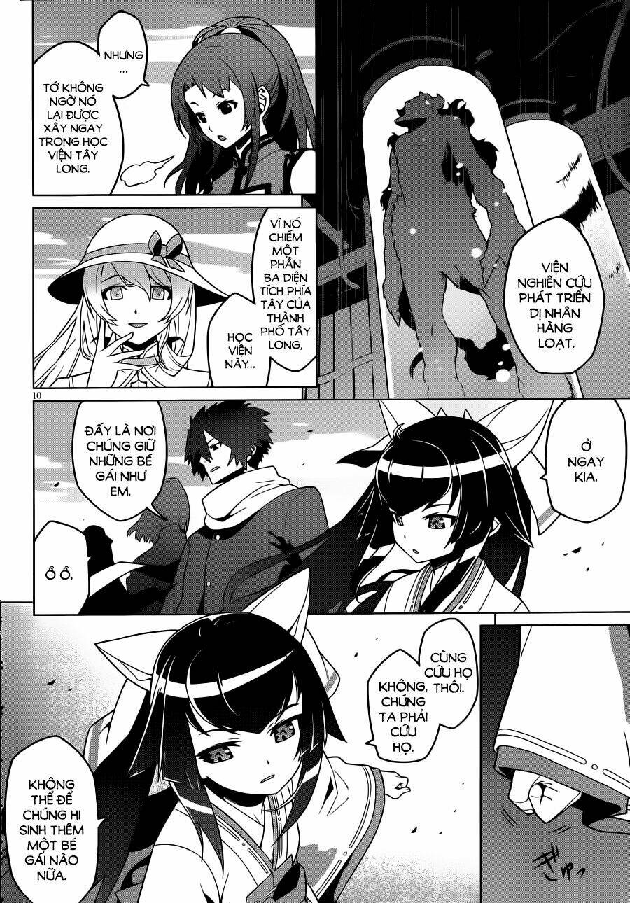 houkago no kessha chapter 4 12