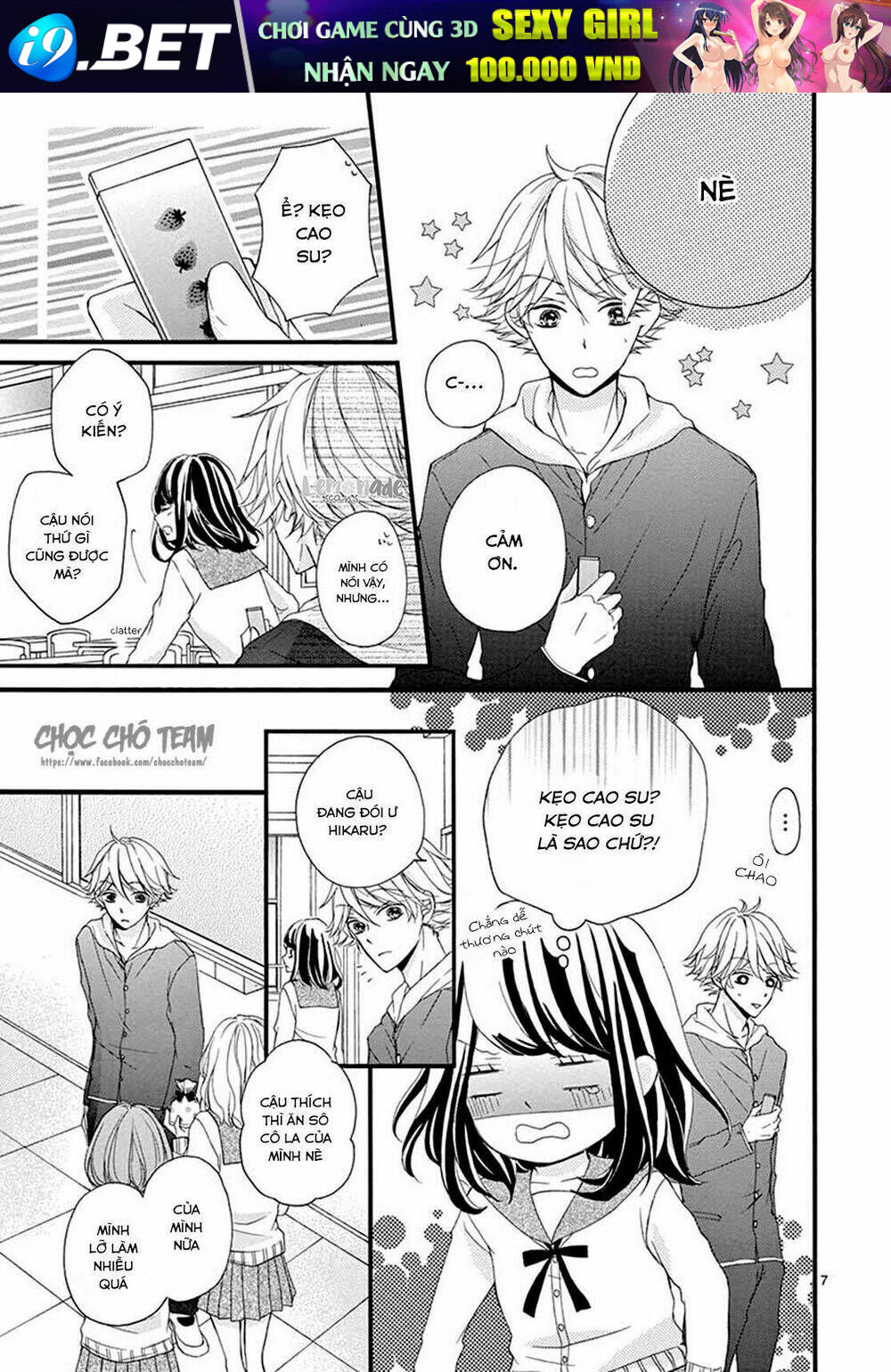 tomadoi choco no yukue chapter 1 11