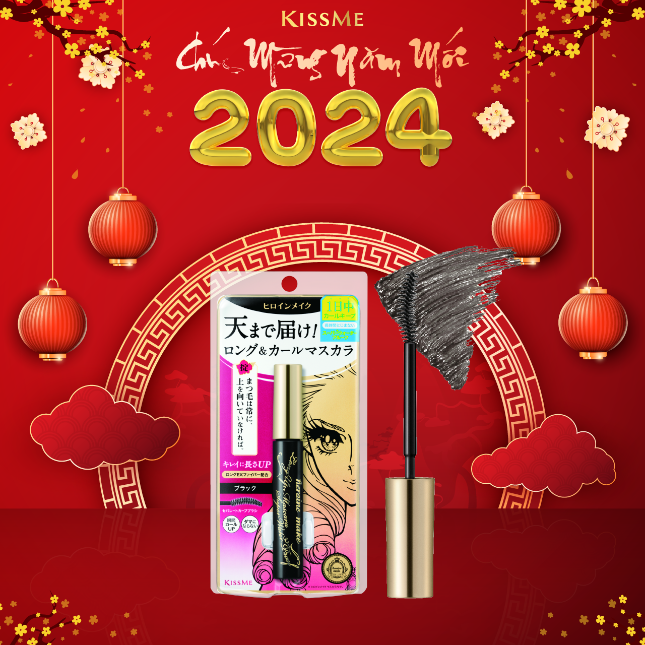 Mascara  Dài Và Cong Mi ,Không Lem Trôi  Kissme Long Up WP ( 6g)