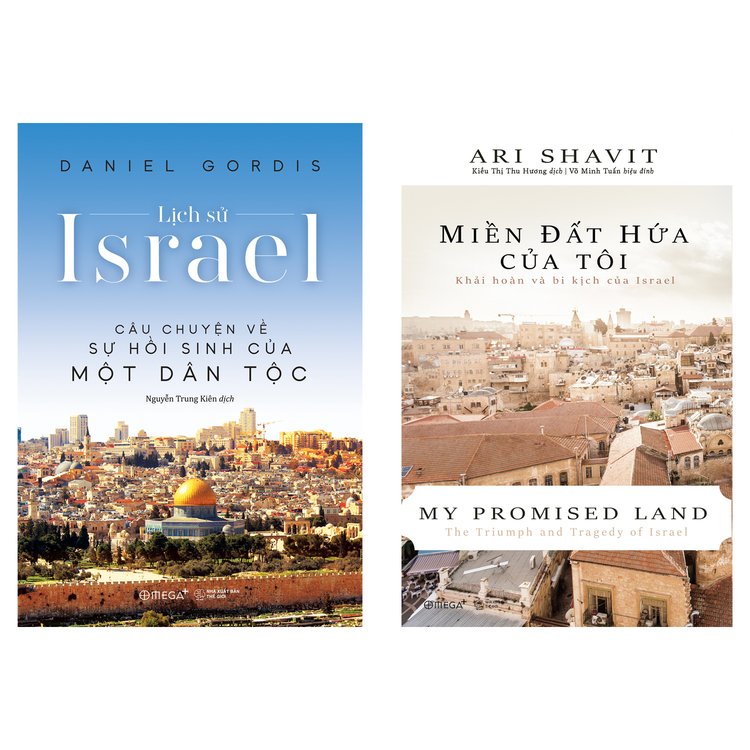 Combo Sách Israel: Lịch sử Israel + Miền Đất Hứa Của Tôi