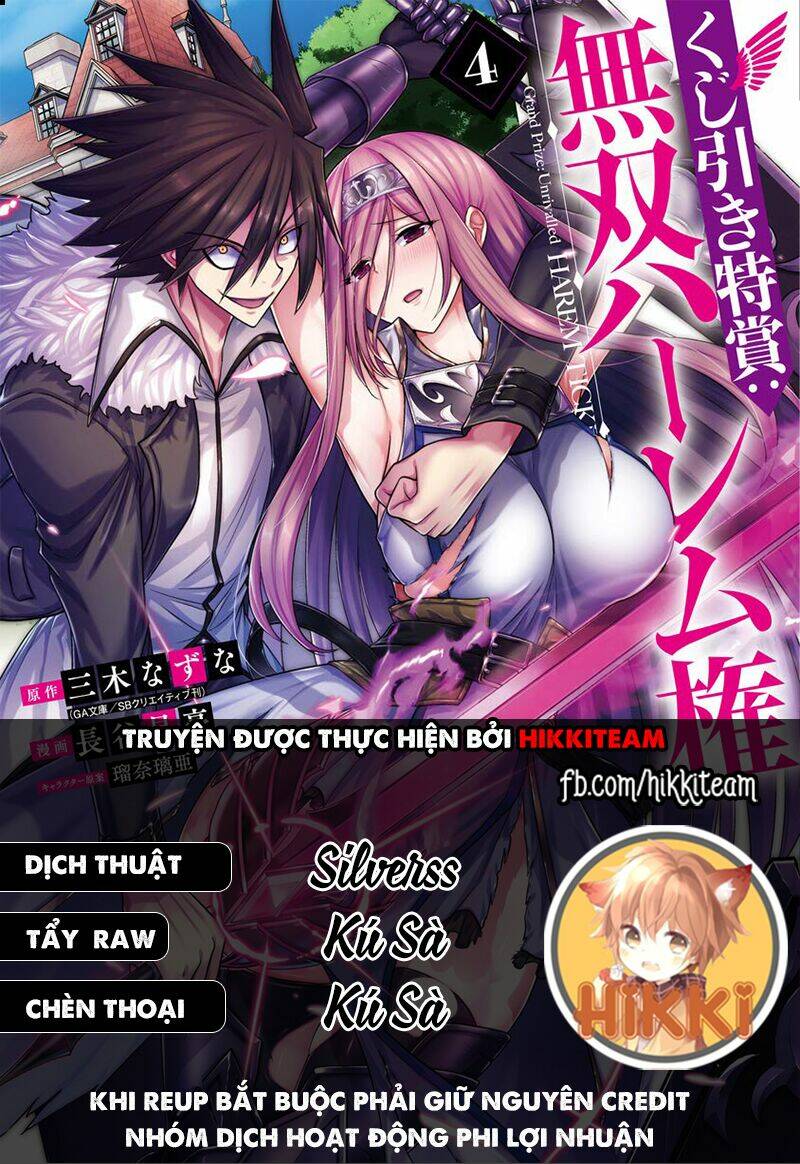 kujibiki tokushou: musou hāremu ken chapter 39 2