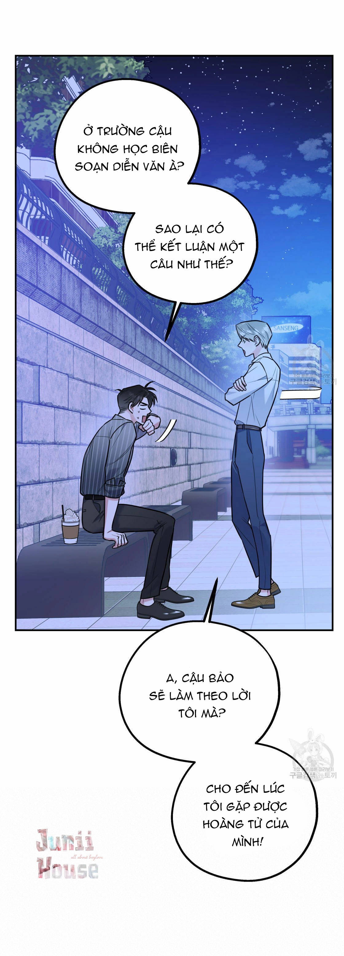 tôi với cậu không thể như thế này được chapter 18 44