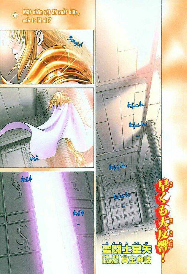áo giáp vàng: thánh đấu sĩ thiên mã chapter 3 6