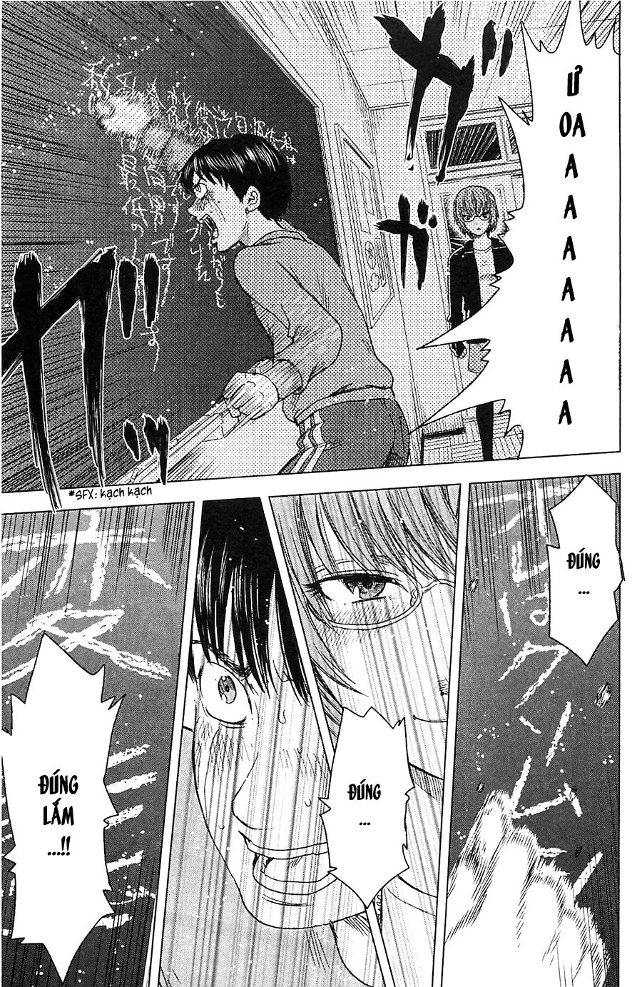 aku no hana chapter 12 22