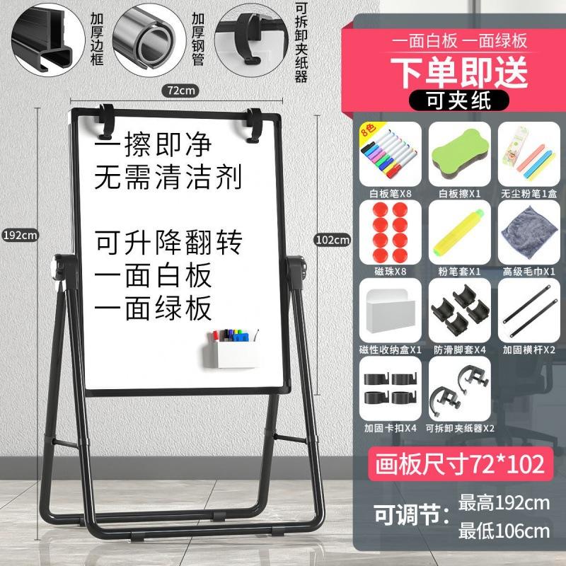 Phong cách mới nhất bảng viết khung bảng trắng bảng đen nhỏ giảng dạy tại nhà di động xóa được hai mặt dán tường từ tính cho trẻ em treo viết