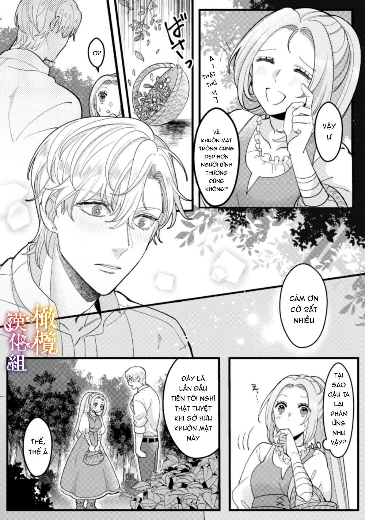 tôi sẽ lợi dụng người anh hùng yêu tôi mãnh liệt, vì tôi muốn sống lâu trên thế giới này chapter 3 8