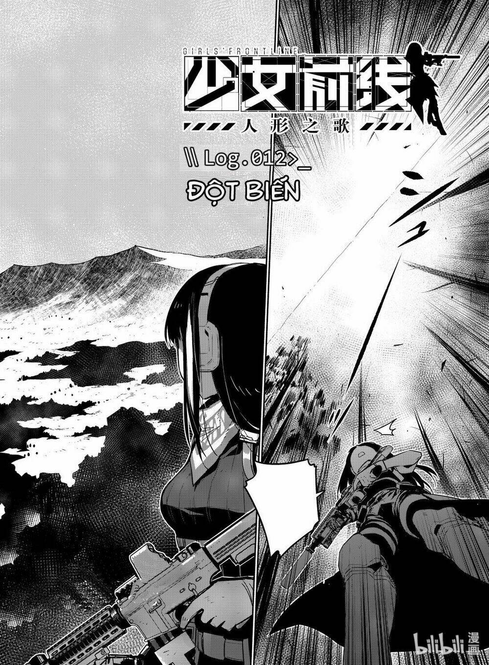 girl frontline - song of humanoid chapter 12 2