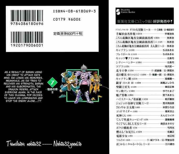 dragon quest - dấu ấn rồng thiêng chapter 104 19