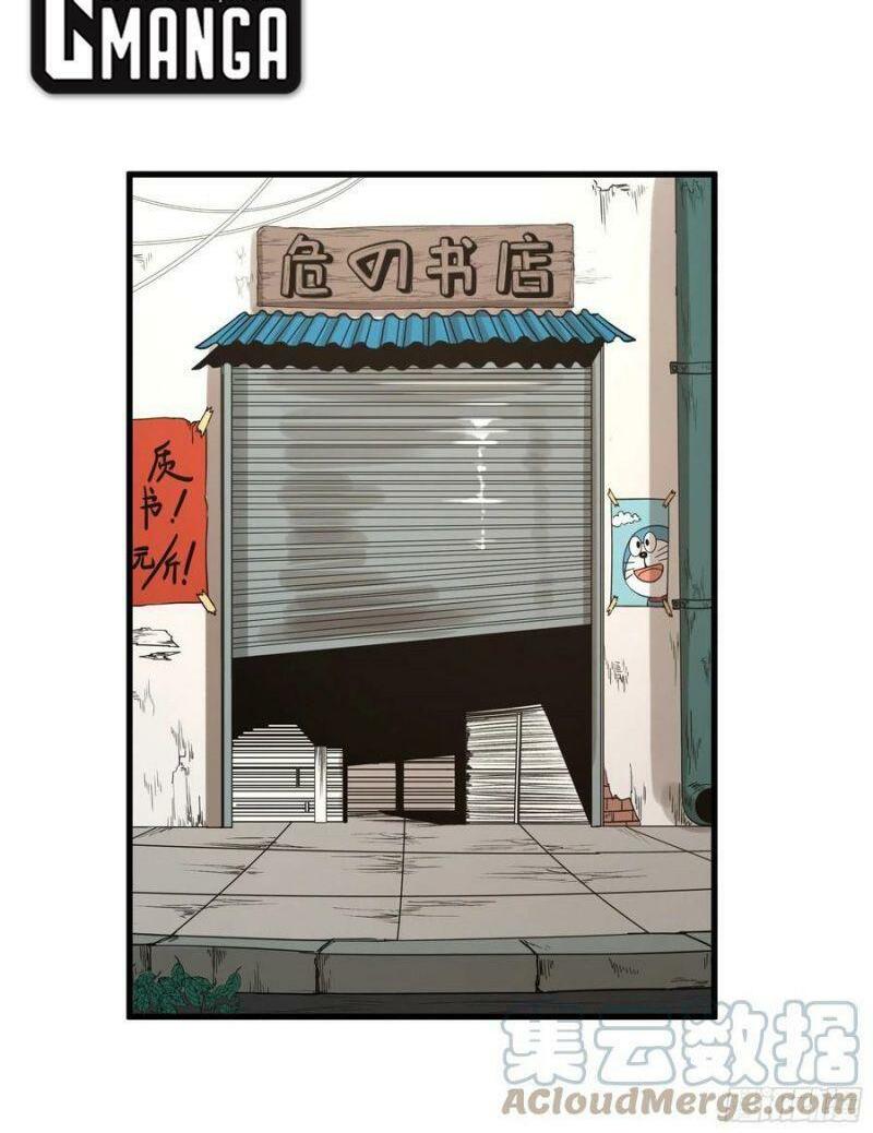 con quỷ đã sẵn sàng cho bữa tối ! chapter 61 17