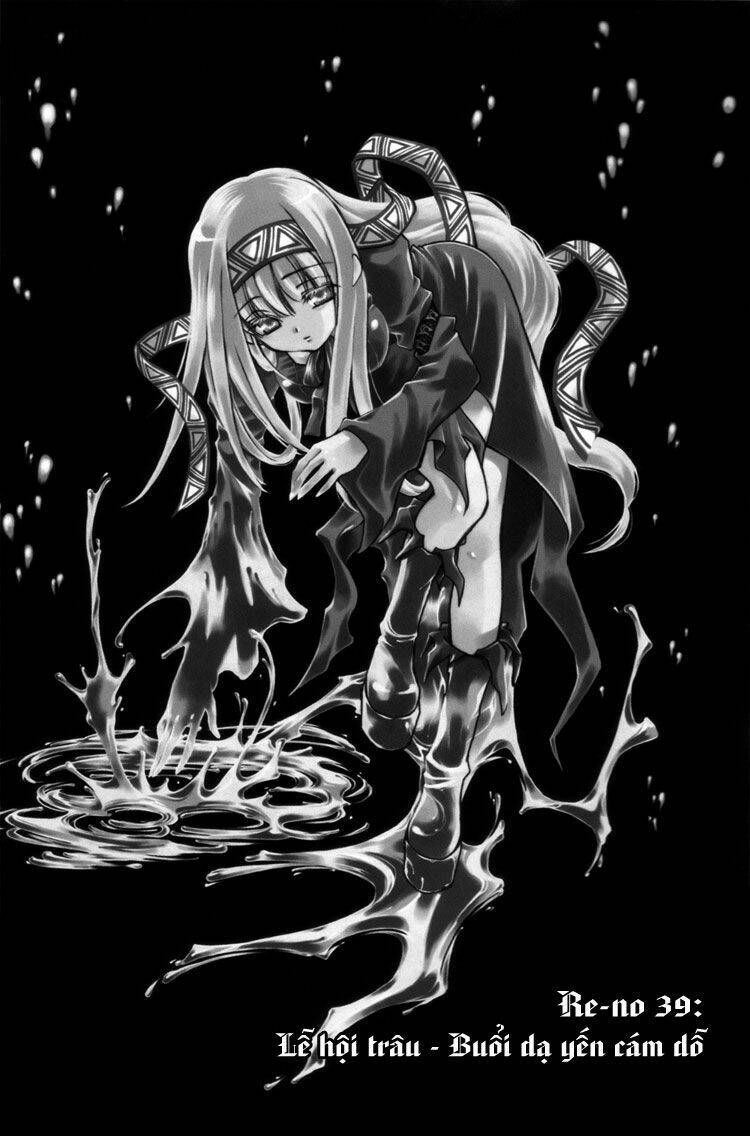 erementar gerad chapter 39 5