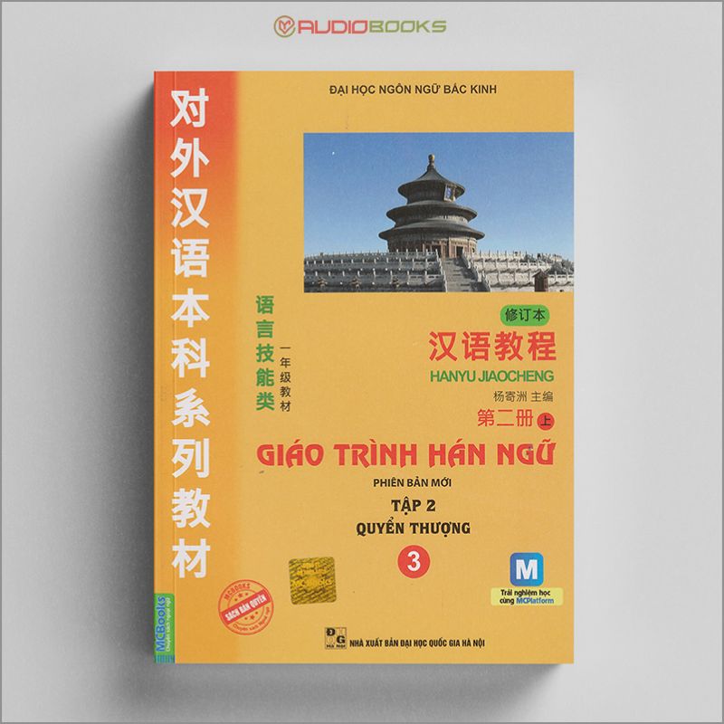 Giáo Trình Hán Ngữ 3 - Tập 2 - Quyển Thượng