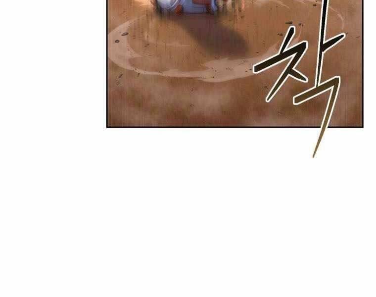 vua bóng chày chapter 2.5 53