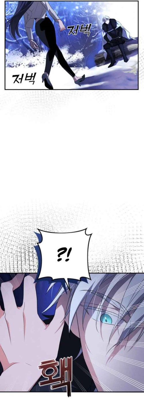 quyến rũ đại công tước ở phương bắc chapter 2.1 14