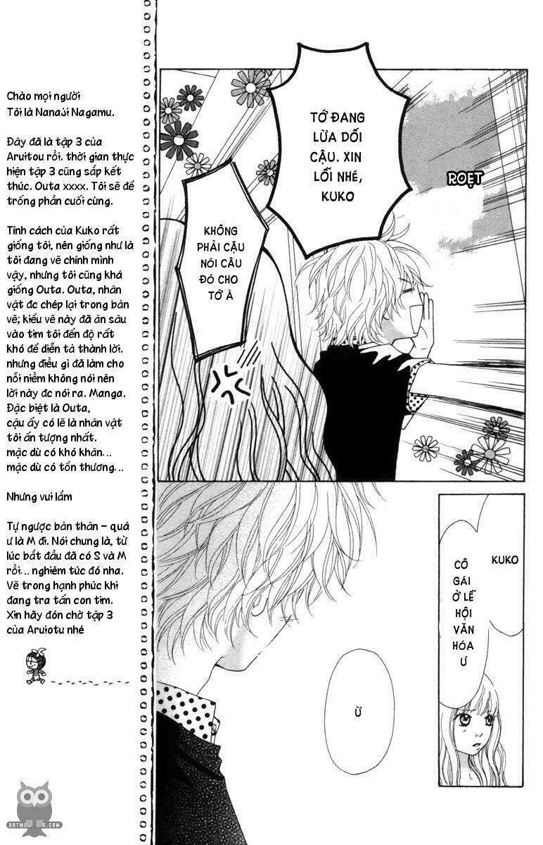 aruitou chapter 13 23